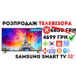 ЗНИЖЕНА ЦІНА! Телевізор Samsung 32” SmartTv 4K HD, T2, Android 14 WIFI