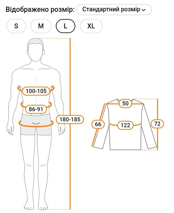 Мужской фирменный пуховик,отличное качество. Размер М, L