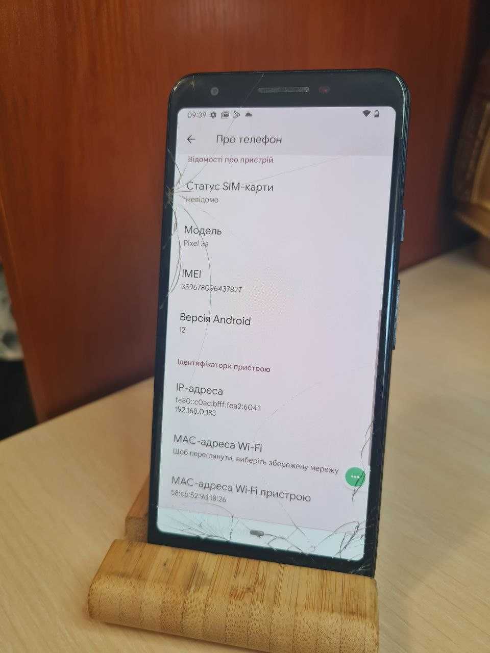 Смартфон Google Pixel 3A \ 4-64 GB\ 8 ядер \ Andorid 12