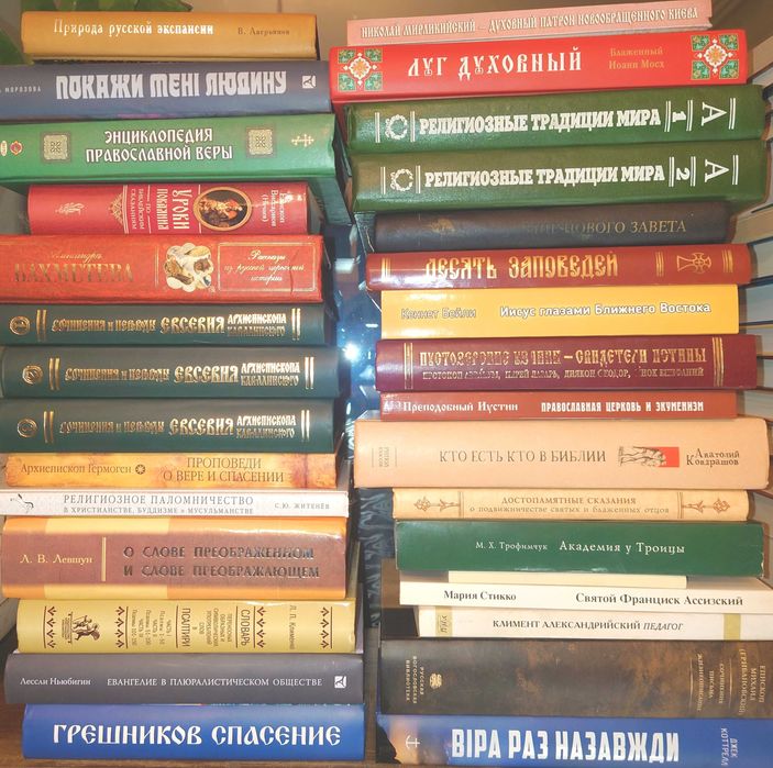 Псалмы Давида. Псалтирь  христианская и духовная литература 9