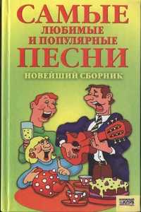 Карина Алексеевна Волкова - Самые любимые и популярные песни