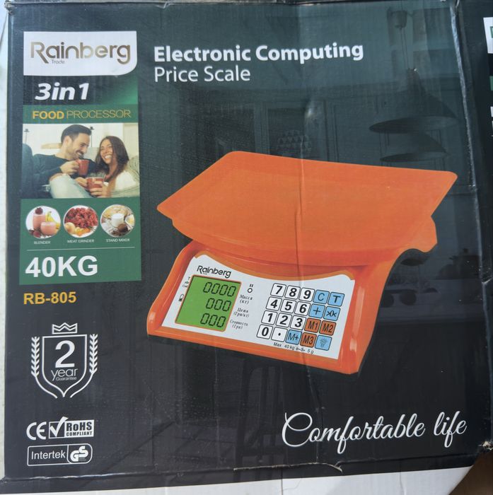 Ваги торговельні Rainberg