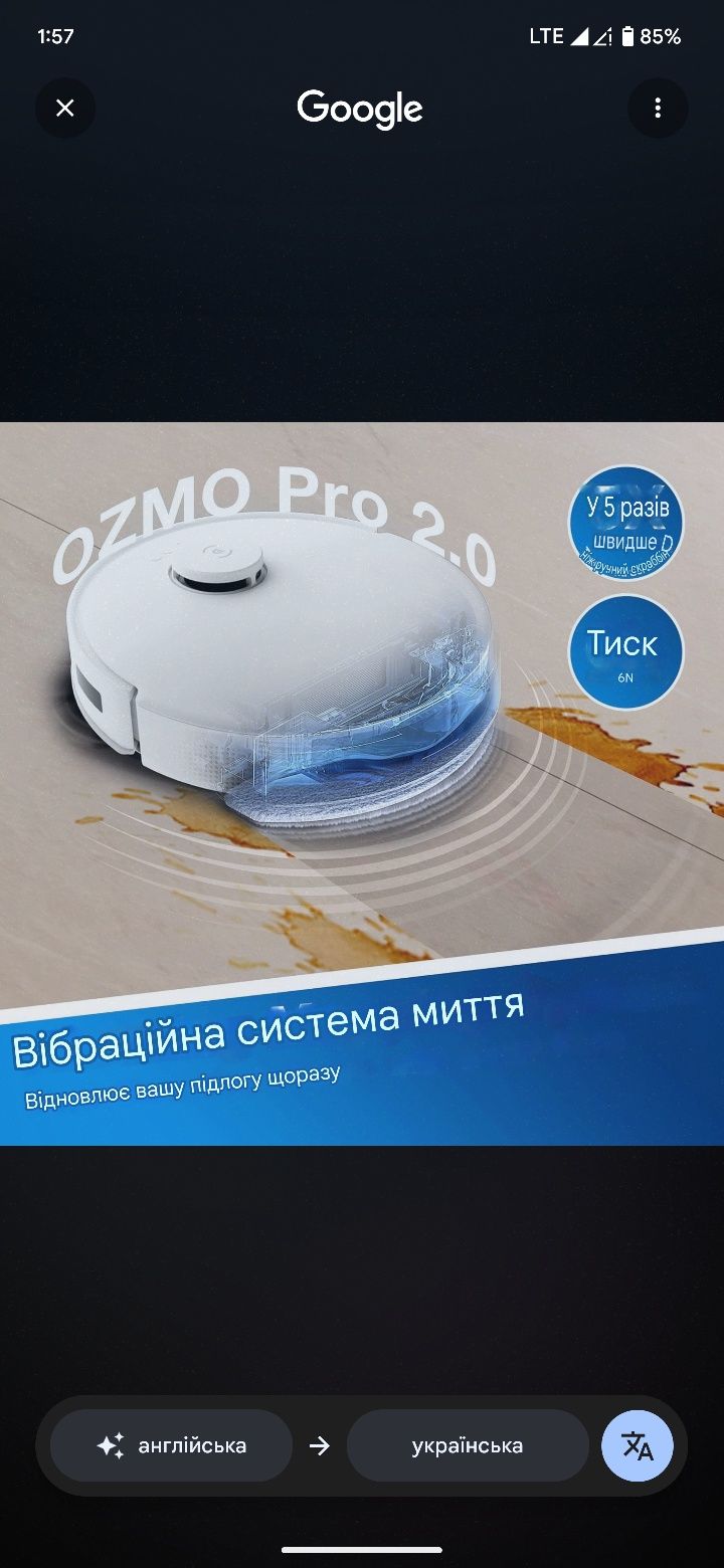 Робот пилосос зі станцією Deebot n20e миючий