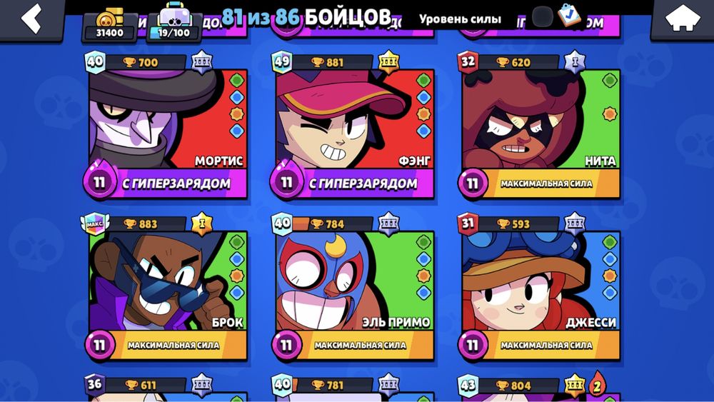 Продаю ак в бс с кучей скинов