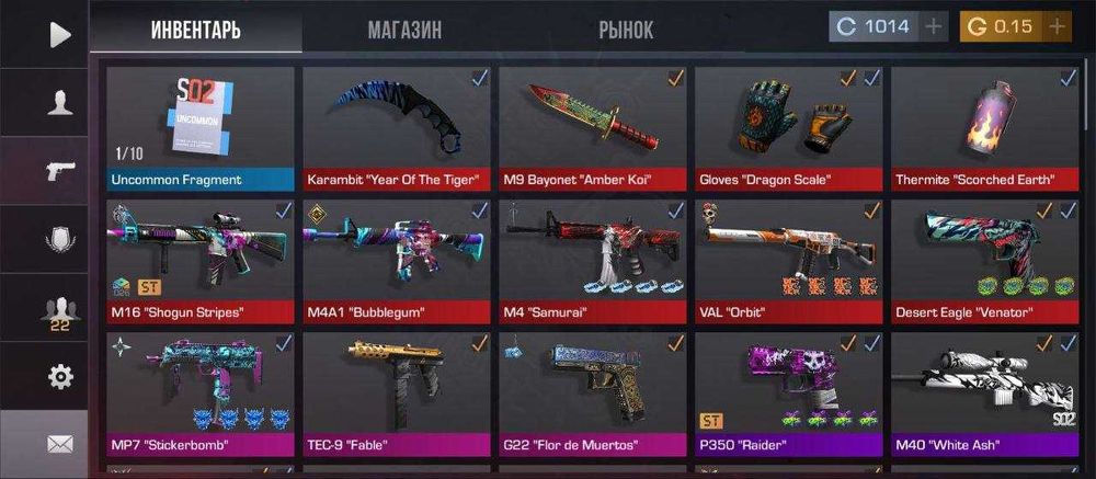 Стандоф 2 продажа