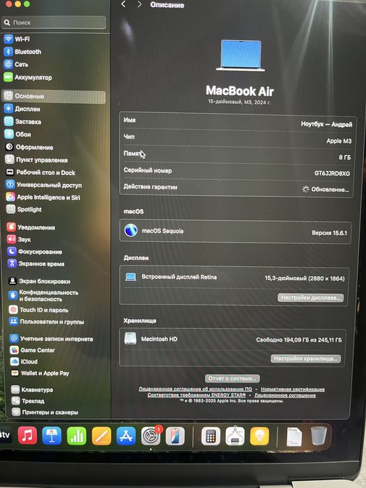 MacBook AIR 15 серебристый