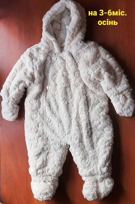Комбінзон на 3-6міс.