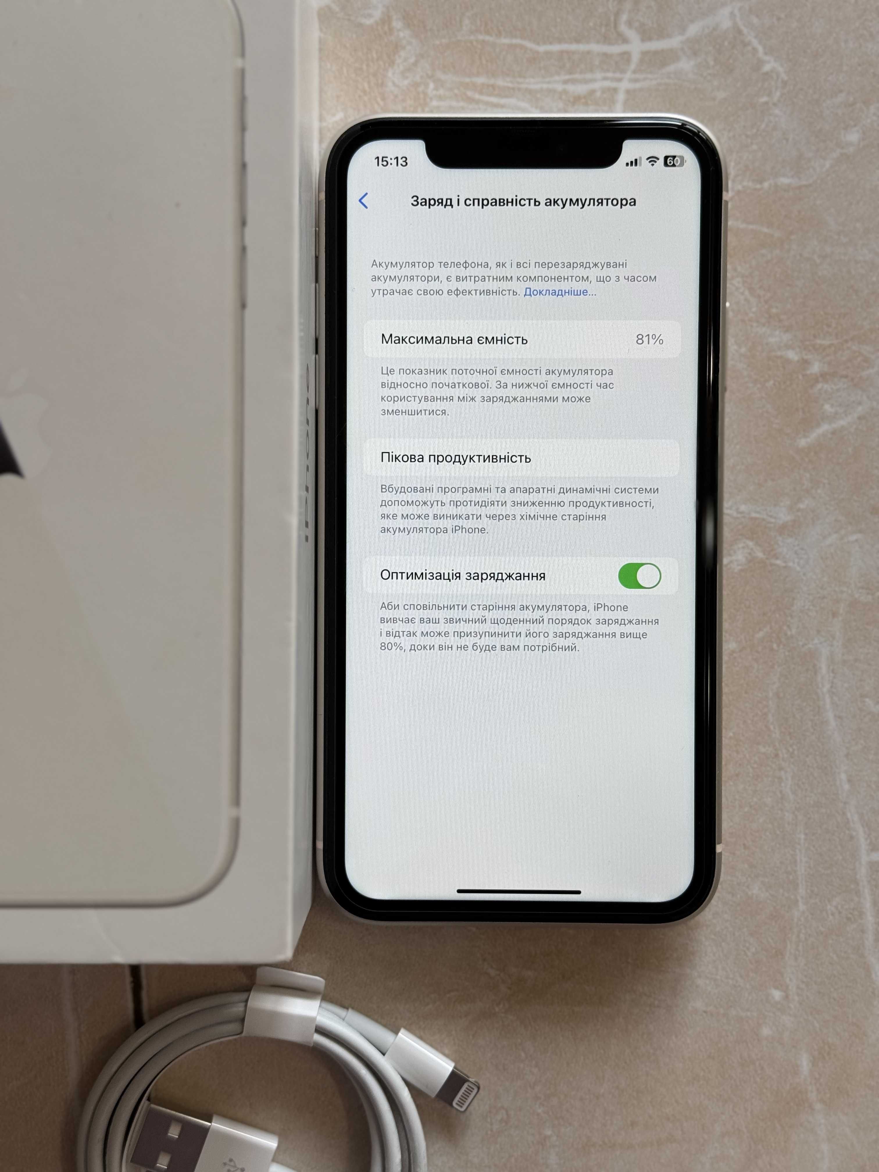 IPhone 11 white 64Gb, айфон 11 64ГБ білий б/у