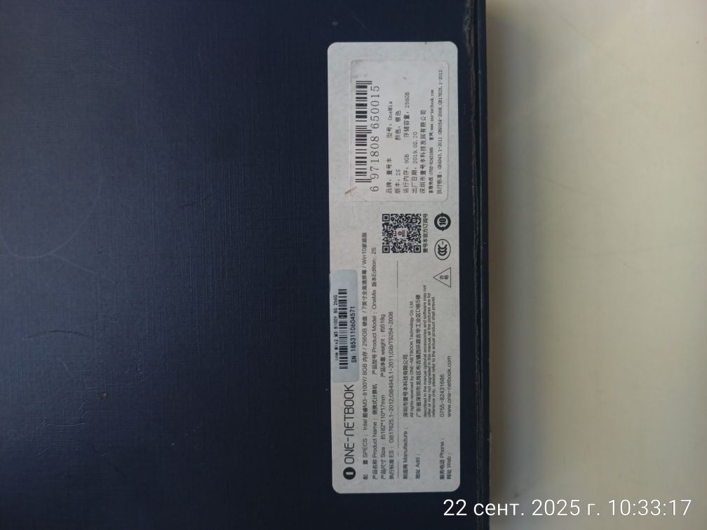 ONEMIX 2S mini netbook