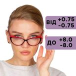 Жіночі окуляри з червоною пластиковою оправою для зору ± – код 550