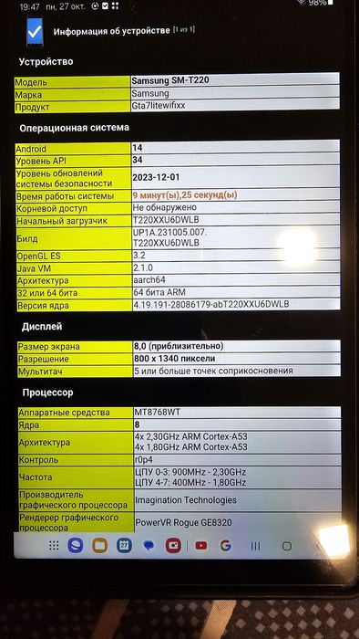 Продам планшет Samsung Galaxy TAB A7 Lite