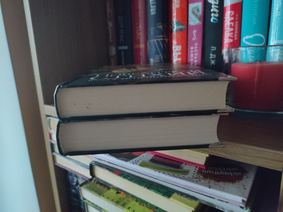 Книги Рейчел Кейн Повелители стихий 2 Огненный джин и 3 Когти Ифрита