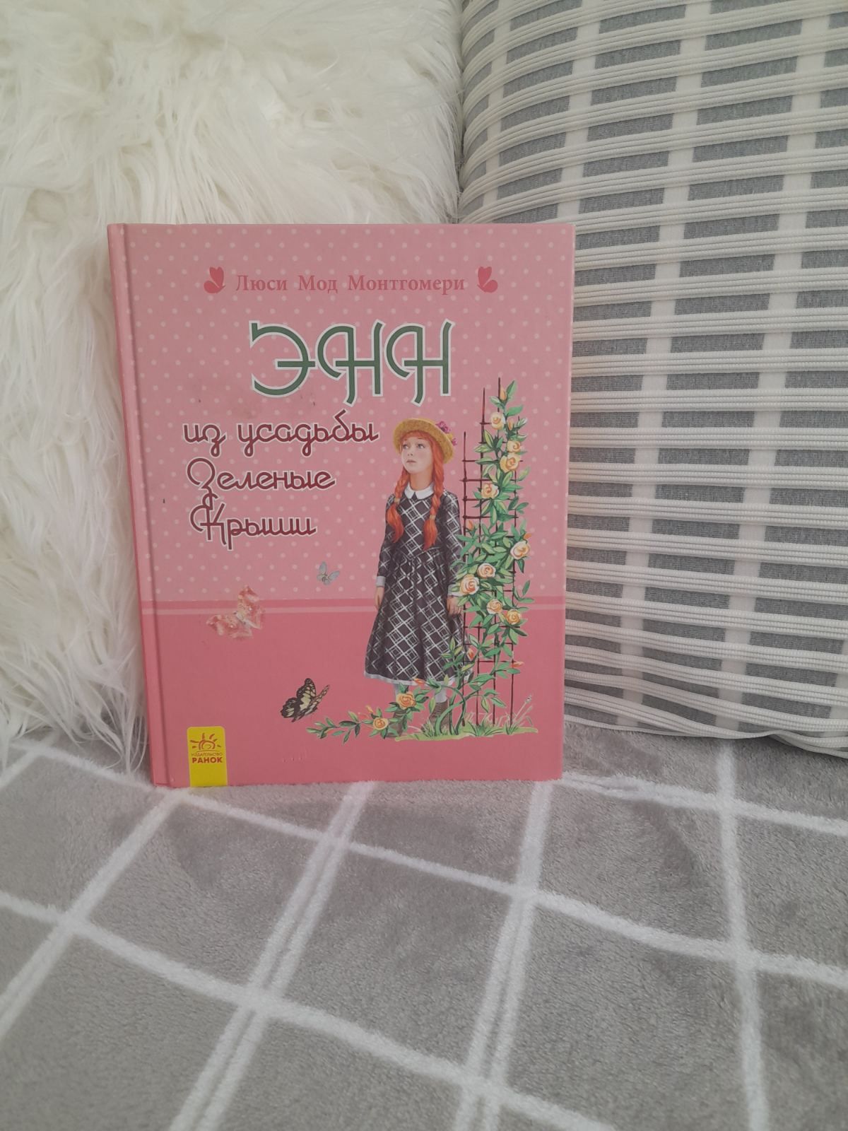 Книга в хорошем состоянии
