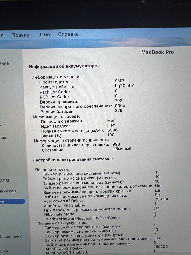 MacBook Pro A1502