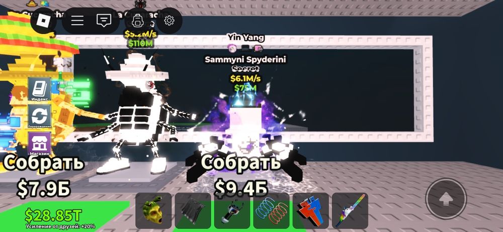 Семини спайдерини на 6.1м в секунду из игри укради брейнрот