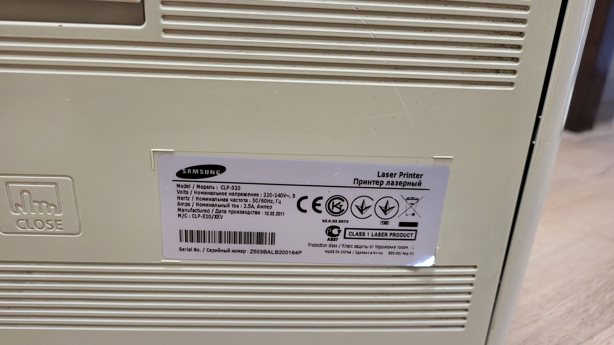 Лазерный принтер цветной Samsung  clp-320