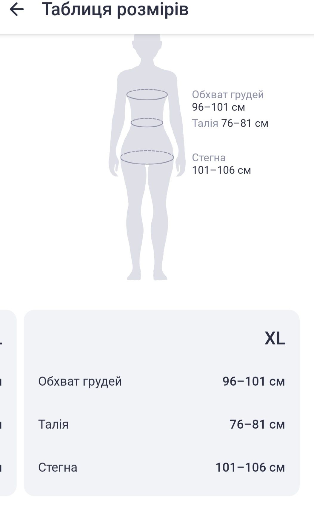 Купальник тренд 2023 року, новий, ХЛ, чорний, синій колір