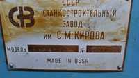 Станок , бесцентровой кругло-шліфовальний 3е183ВН1. Лш-52 3К12М