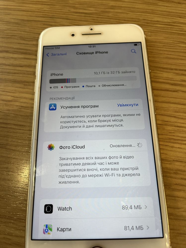 Iphone 7 plus вживайний