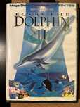 Ecco the Dolphin II gra Sega Mega Drive