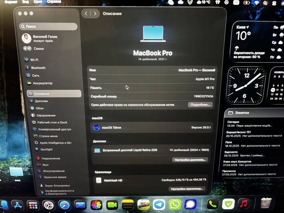 MacBook Pro M1Pro 16/512