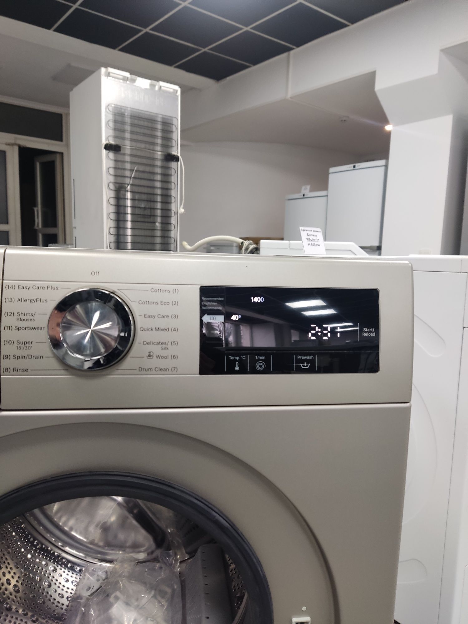 Пральна машина Bosch wgg2440ww