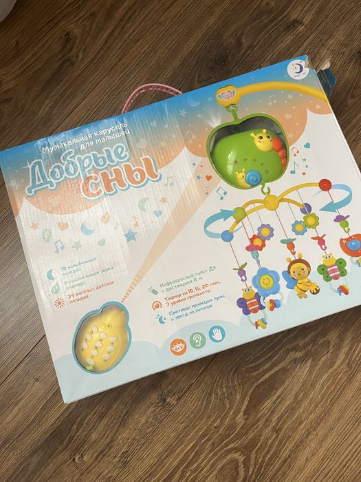 Мобіль на ліжечко