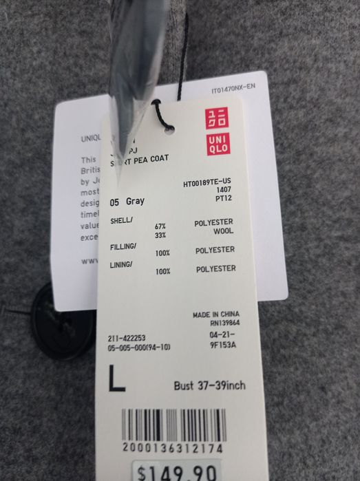 коротке пальто- куртка Uniqlo
