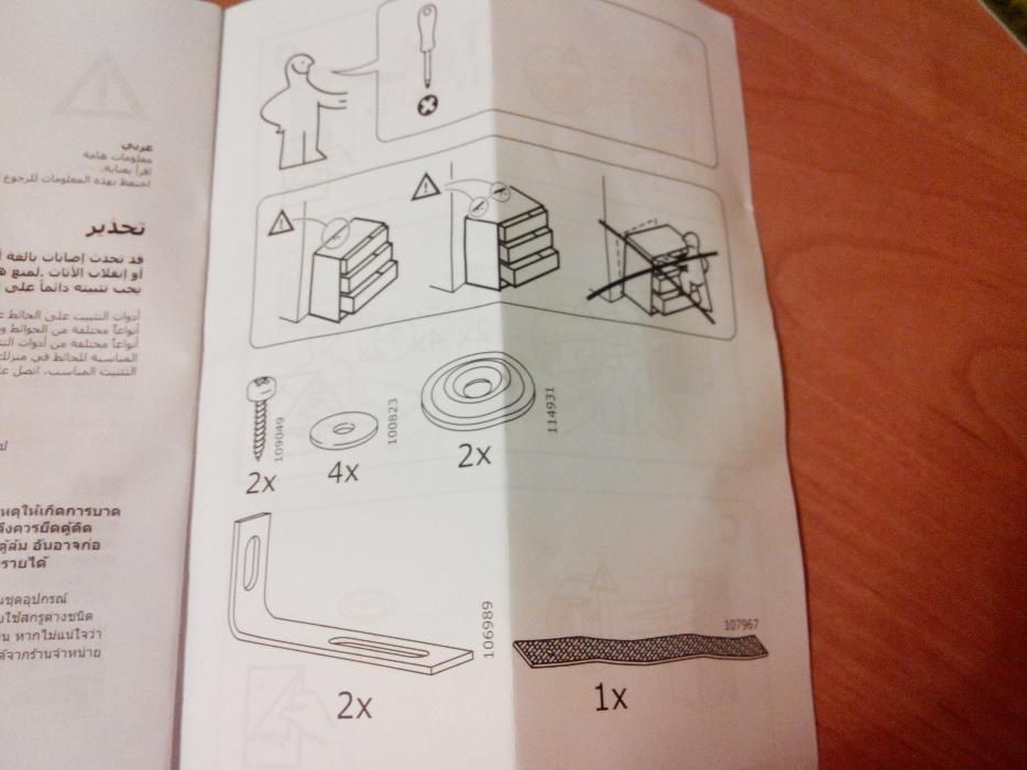 цена за 2 комплекта Ограничители для комодов. Безопасность для детей
