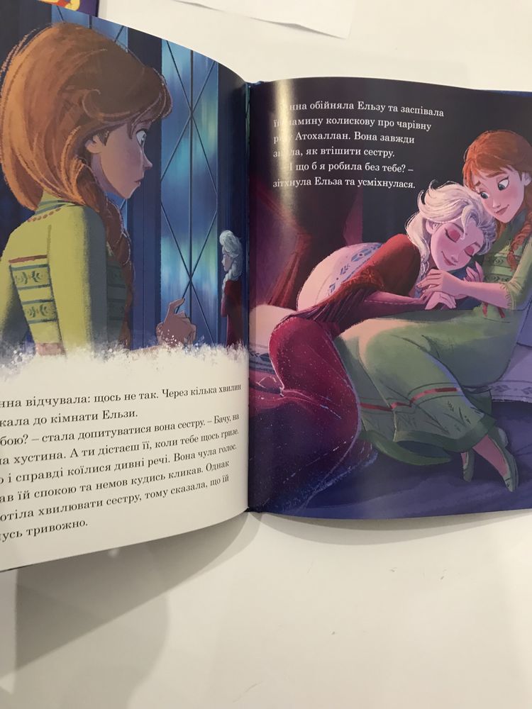 Класика Disney / Крижане серце (дві частини в одній)