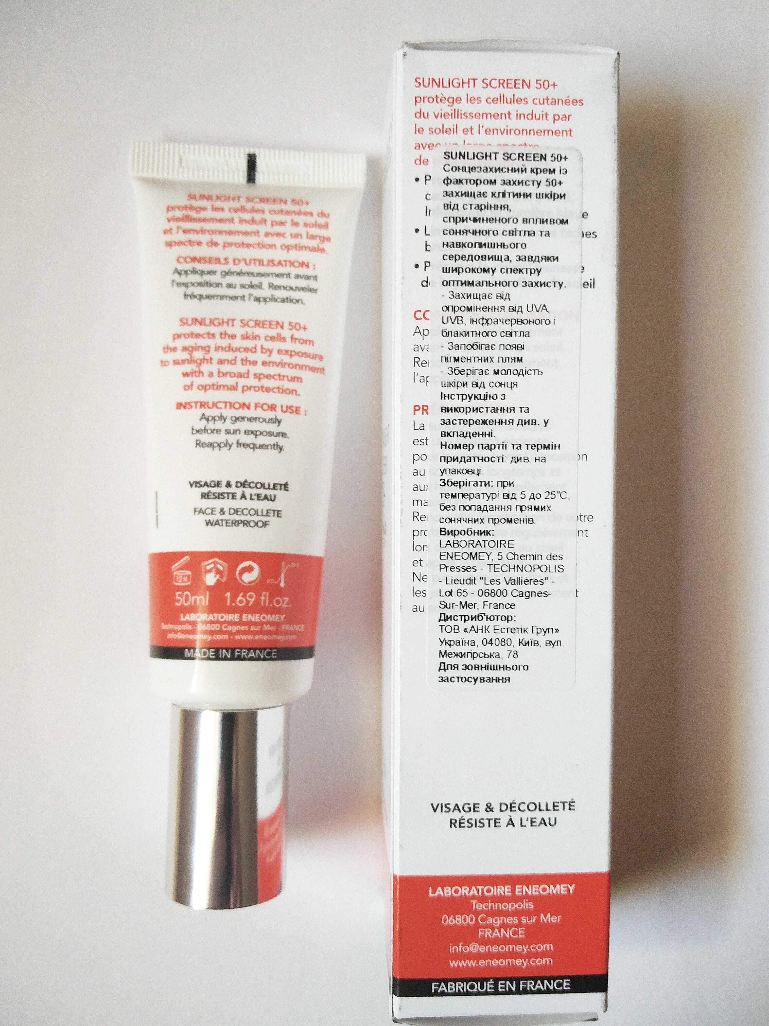 Eneomey Sunlight Screen spf 50+