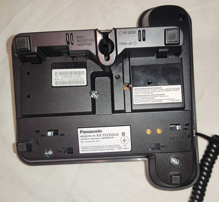 panasonic KX-TS2352UA (акция весь декабрь - было 1041)