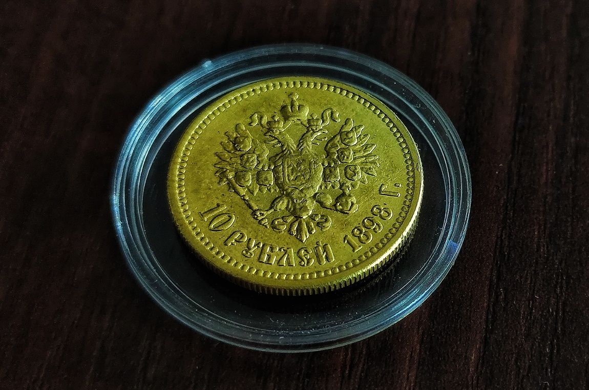 10 Rubli z 1898 roku