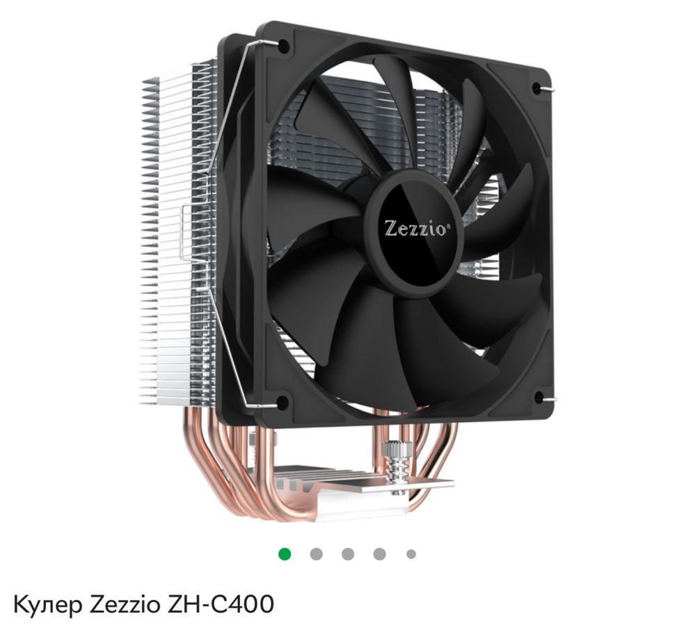 Кулер Zezzio ZH-C400