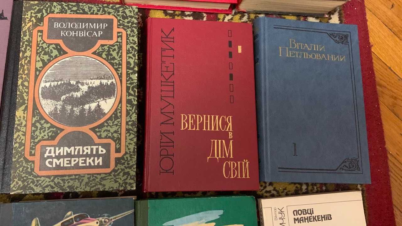 Бібліотека класичної і сучасної української літератури