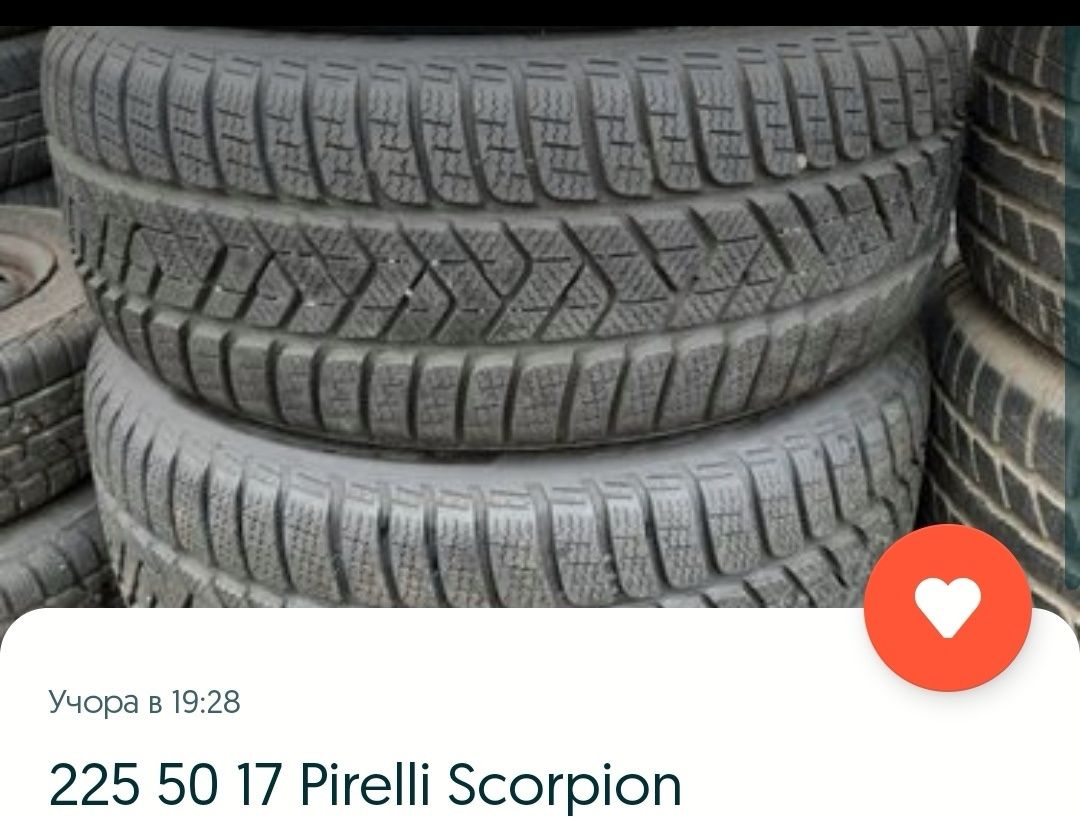 225 50 17 Pirelli Scorpion