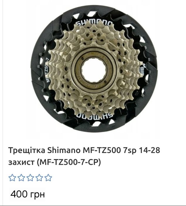 Трещітки велосипедні 6, 7, 8 швидкостей Shimano, Shunfeng, SunRun