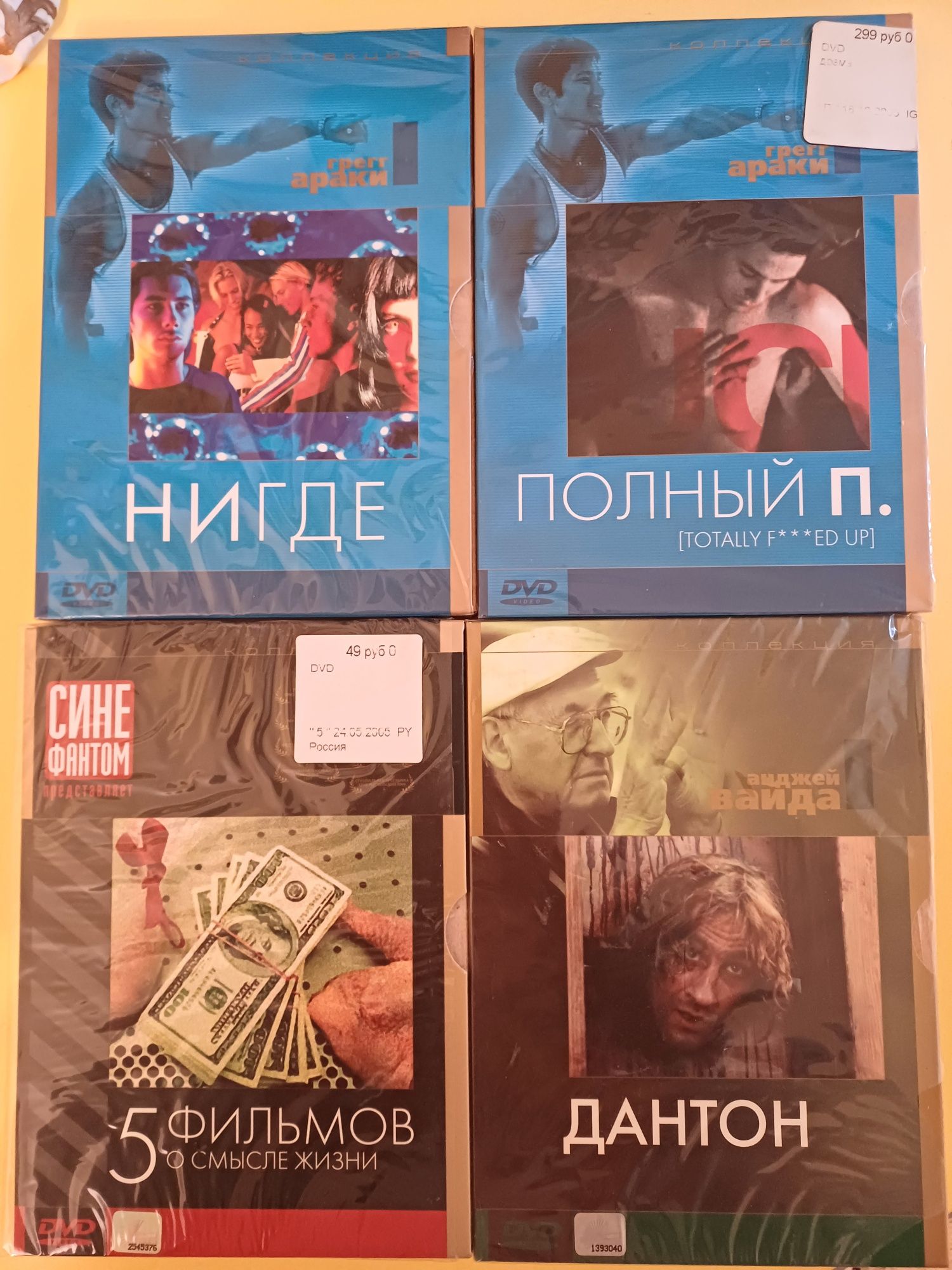 Добірка іноземних фільмів