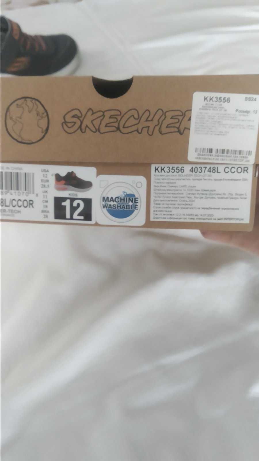 Кросівки для хлопчика SKECHERS  розмір 28,5 устілка 18,5 см