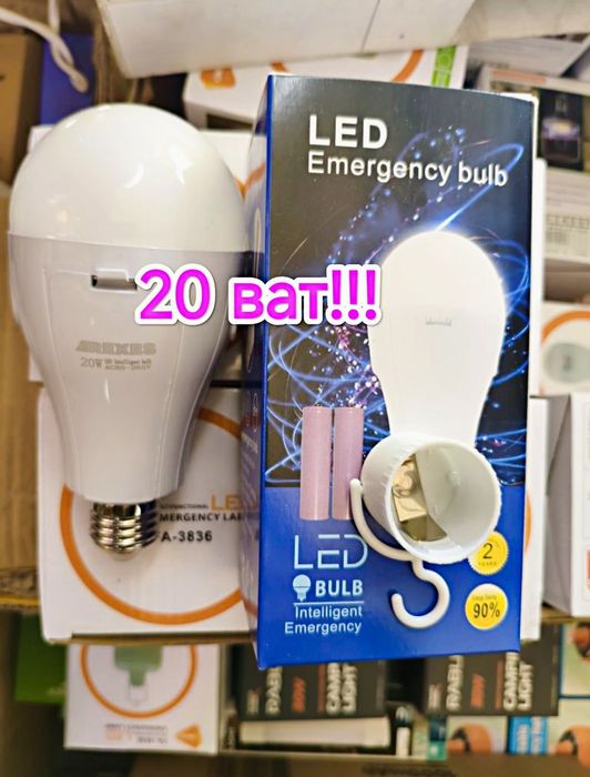 Лампа 20 ват с аккумуляторами 18650 и цоколем е27 кемпинговая скрючком