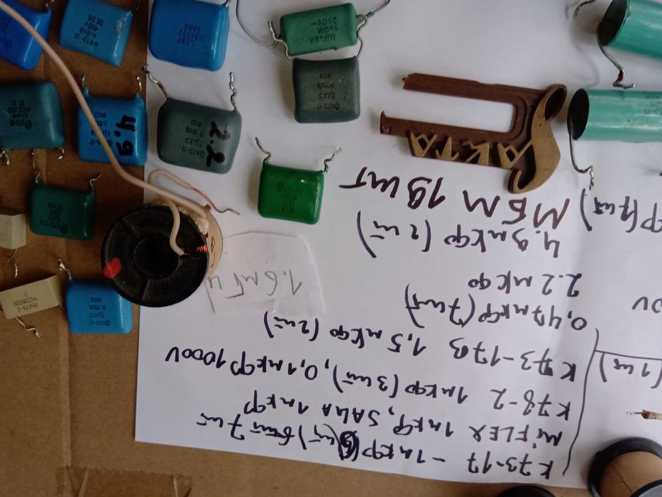 катушка індуктивності аудіо конденсатор К73-16 К78-2 S-90 мбм 0,5 мгн