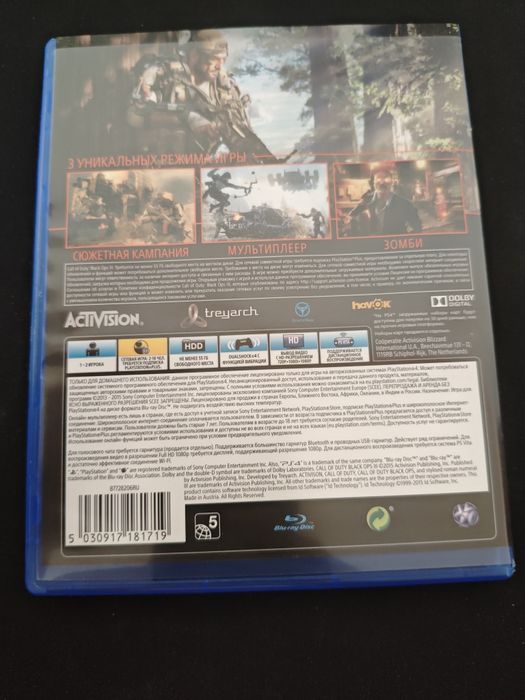 Гра PS4 Call of Duty: Black Ops III