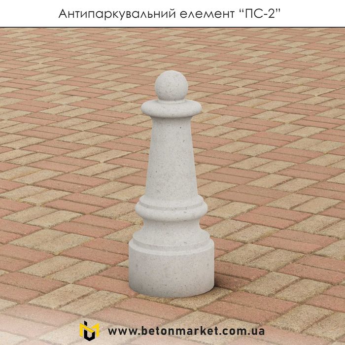 Полусферы, антипарковочные елементы, столбики с бетона. Производитель