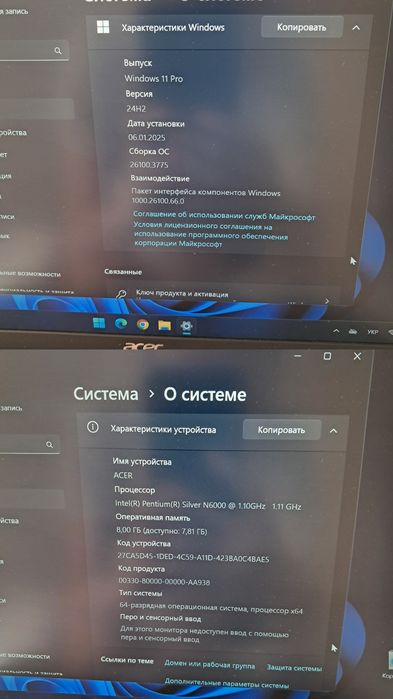 Ультрабук Acer Swift Gold.