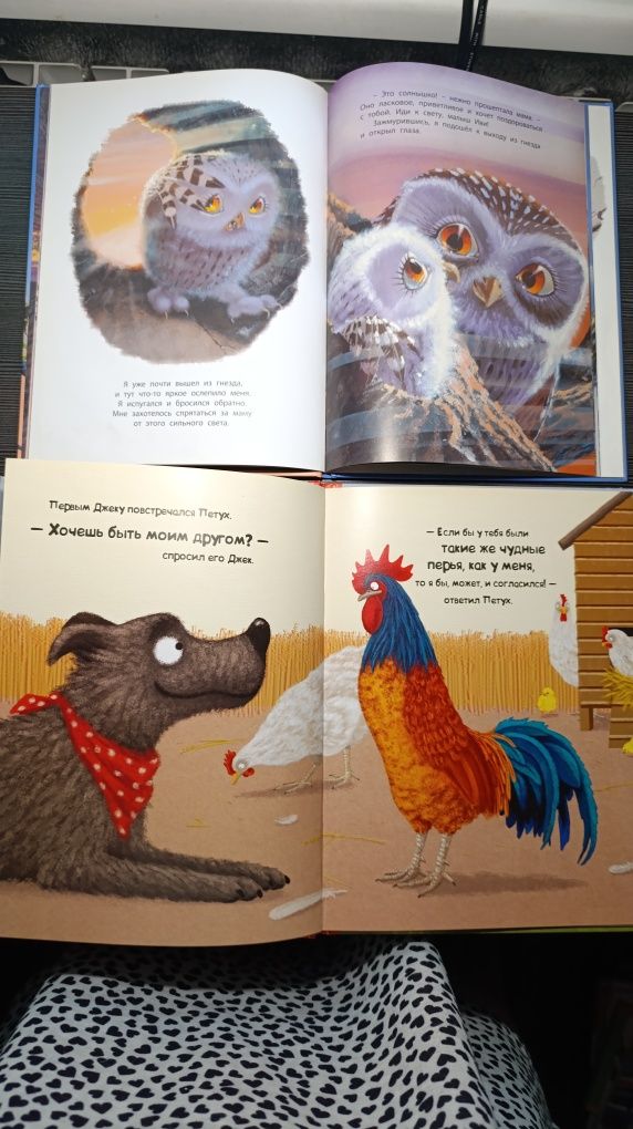 Мама всегда рядом Ты будешь моим другом дитячі книги