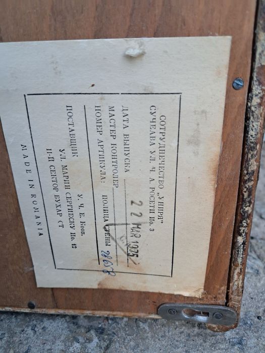 Книжные полки б/у