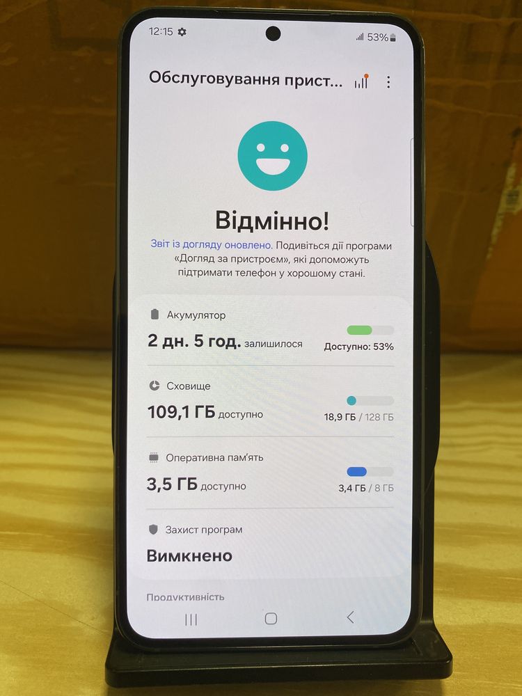 Samsung S23 128 gb