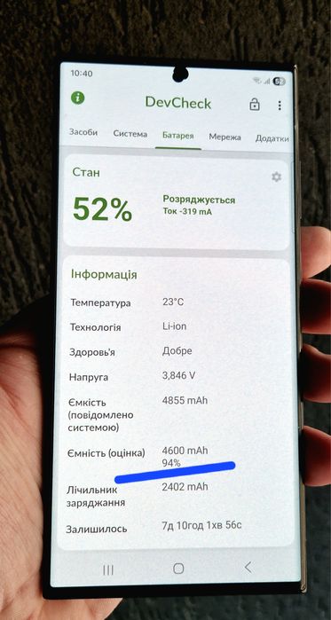 Samsung Galaxy S23 ULTRA 512gb Gray. 2 фізичні сім