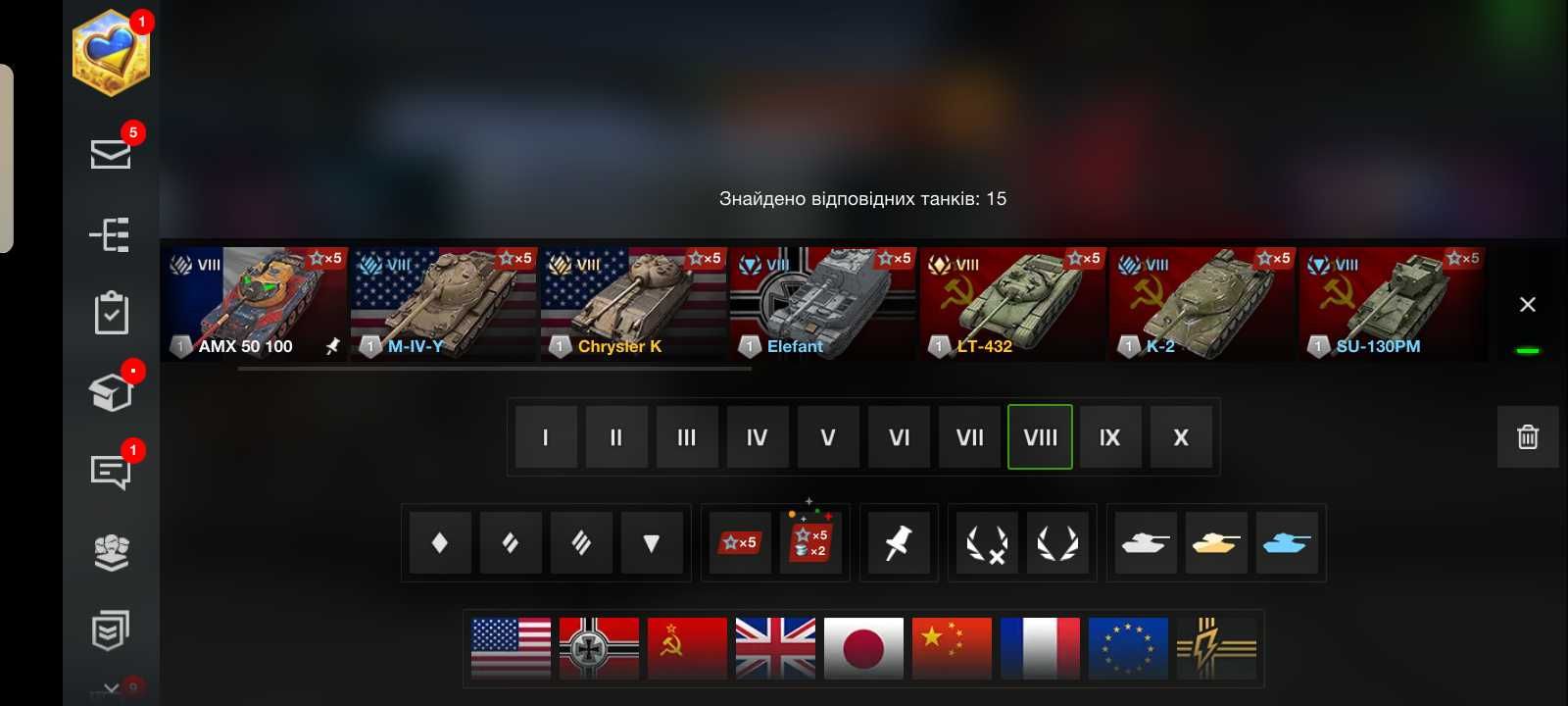 Аккаунт в World Of Tanks Blitz
