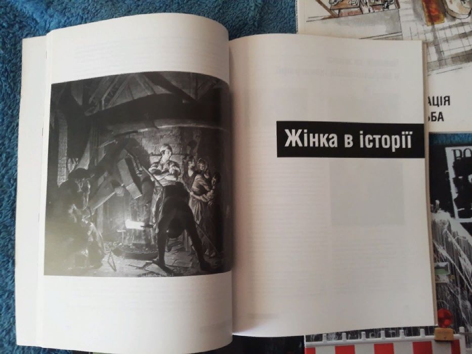 Набор журналов "Спільне", наука, социология, экономика, политология